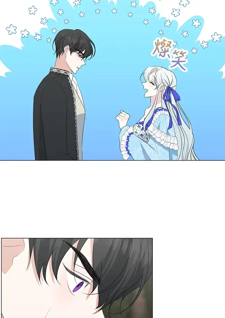 漫画《暴君老公性情大变》第36话第37张图