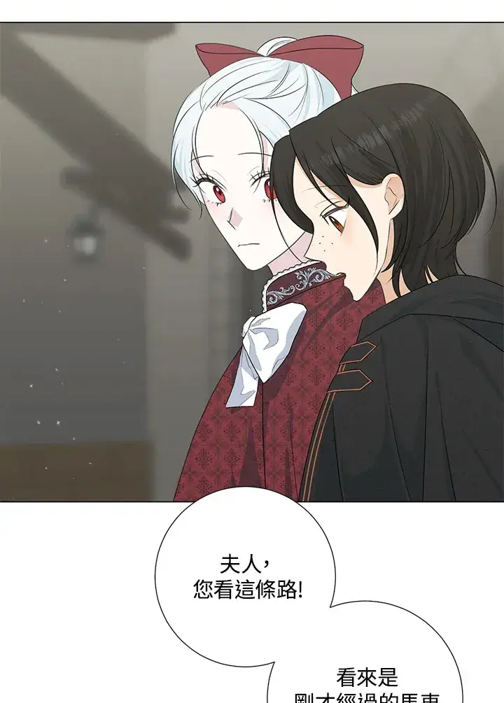 漫画《暴君老公性情大变》第36话第67张图
