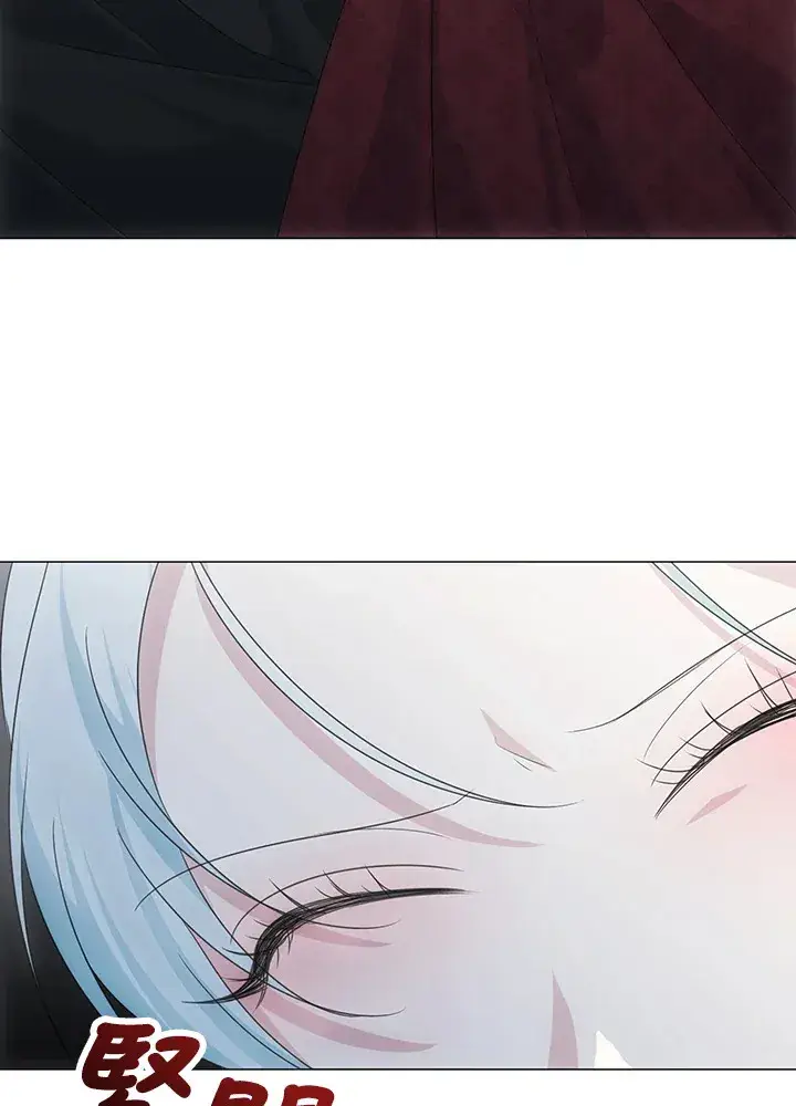 漫画《暴君老公性情大变》第37话第13张图