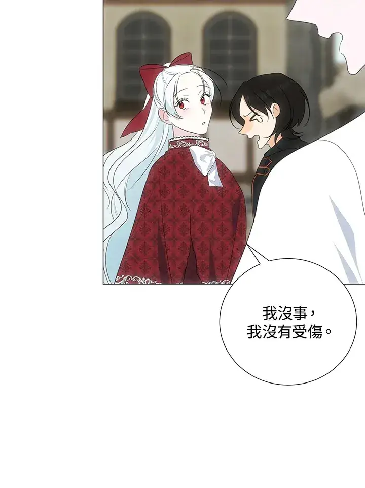 漫画《暴君老公性情大变》第37话第26张图