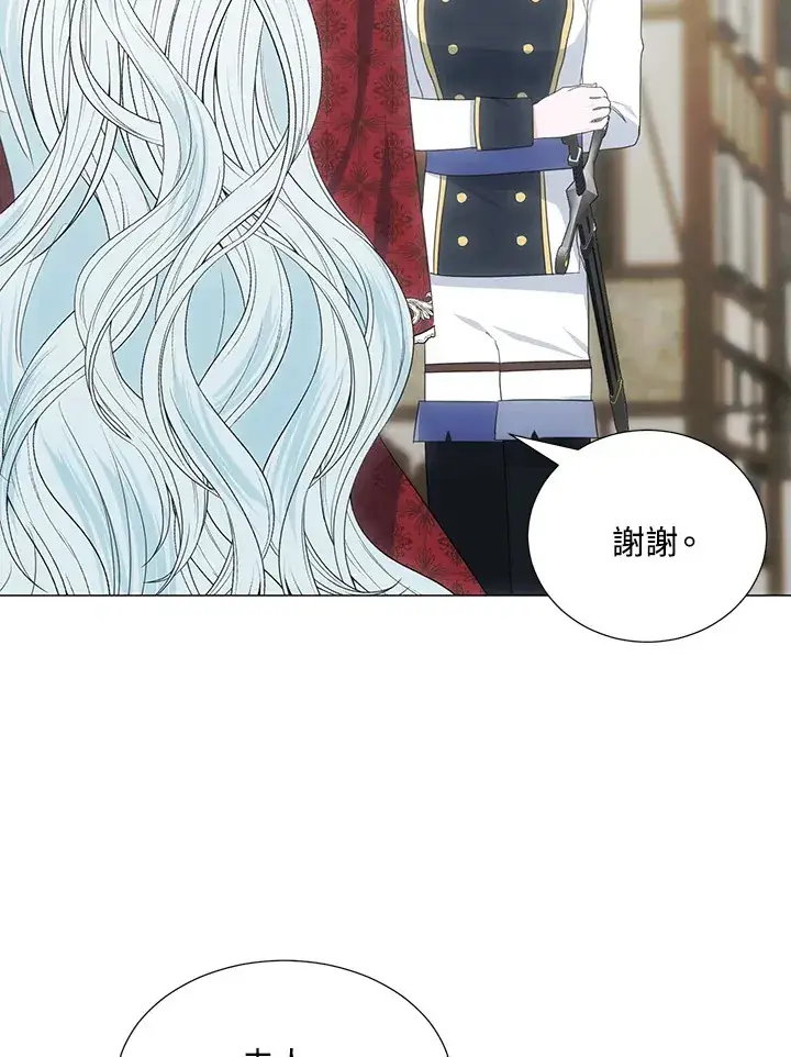 漫画《暴君老公性情大变》第37话第28张图