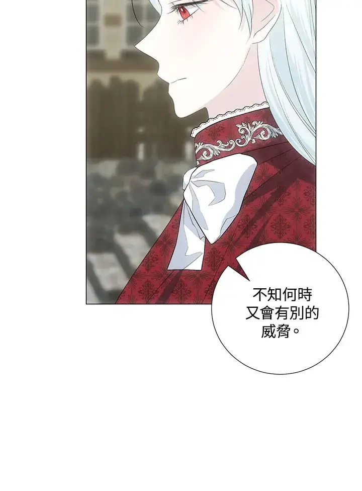 漫画《暴君老公性情大变》第37话第31张图
