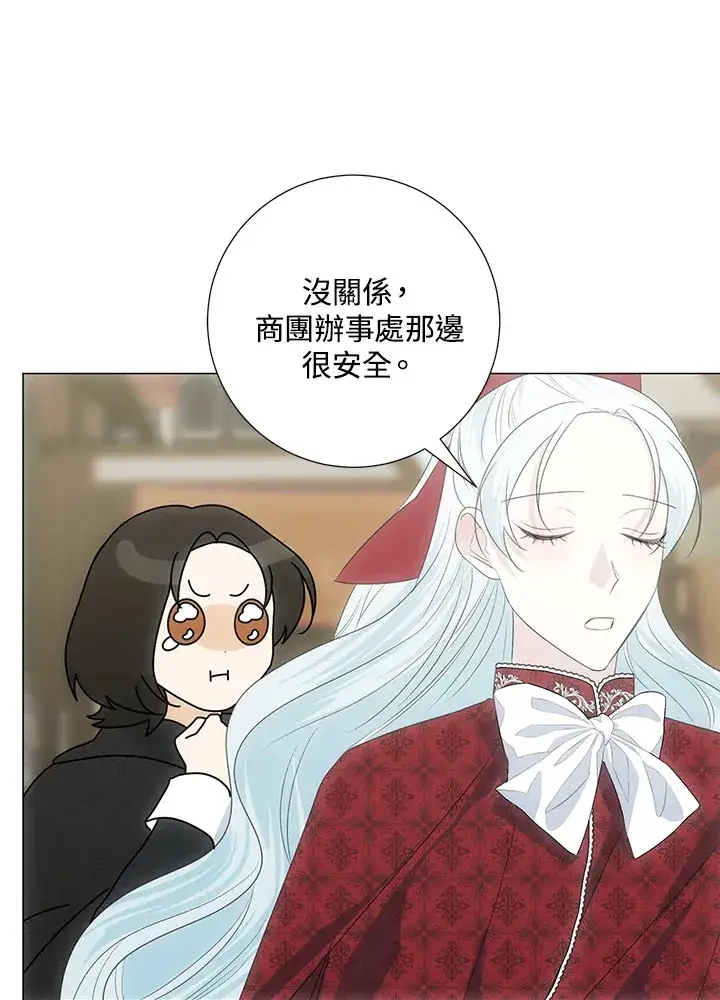 漫画《暴君老公性情大变》第37话第32张图