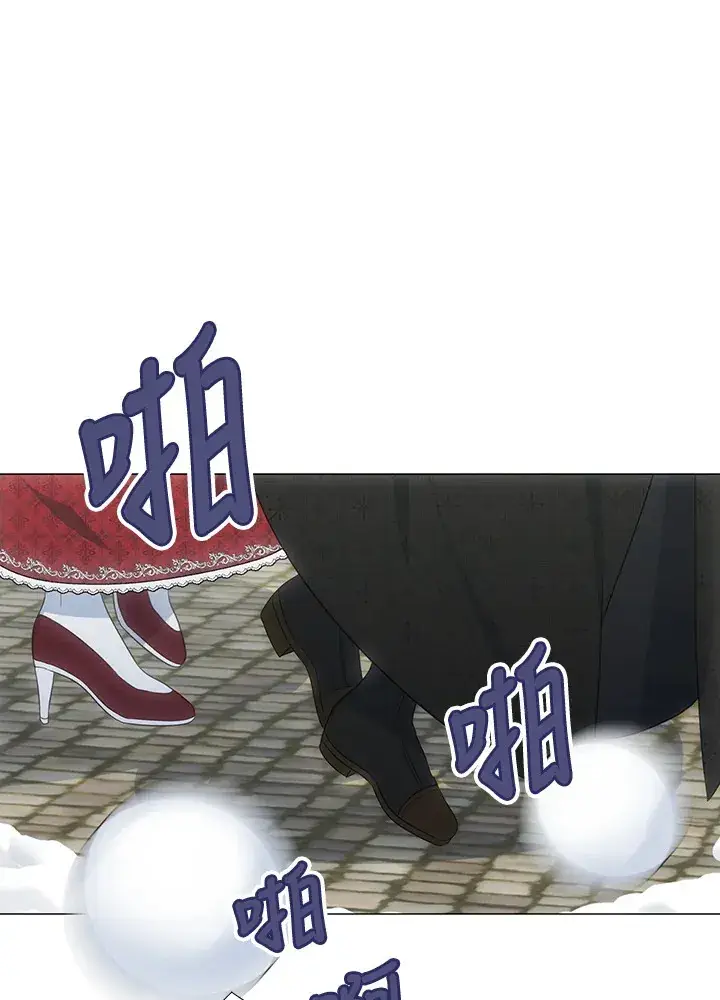 漫画《暴君老公性情大变》第37话第4张图