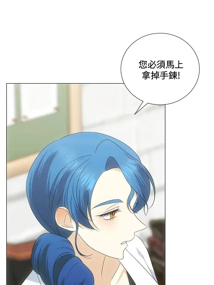 漫画《暴君老公性情大变》第37话第62张图