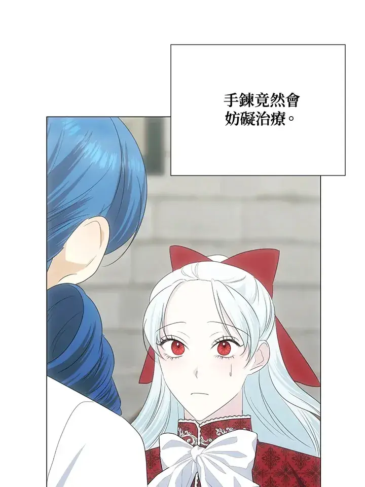 漫画《暴君老公性情大变》第37话第65张图