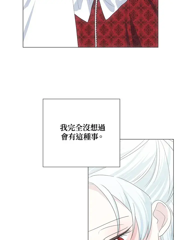 漫画《暴君老公性情大变》第37话第66张图