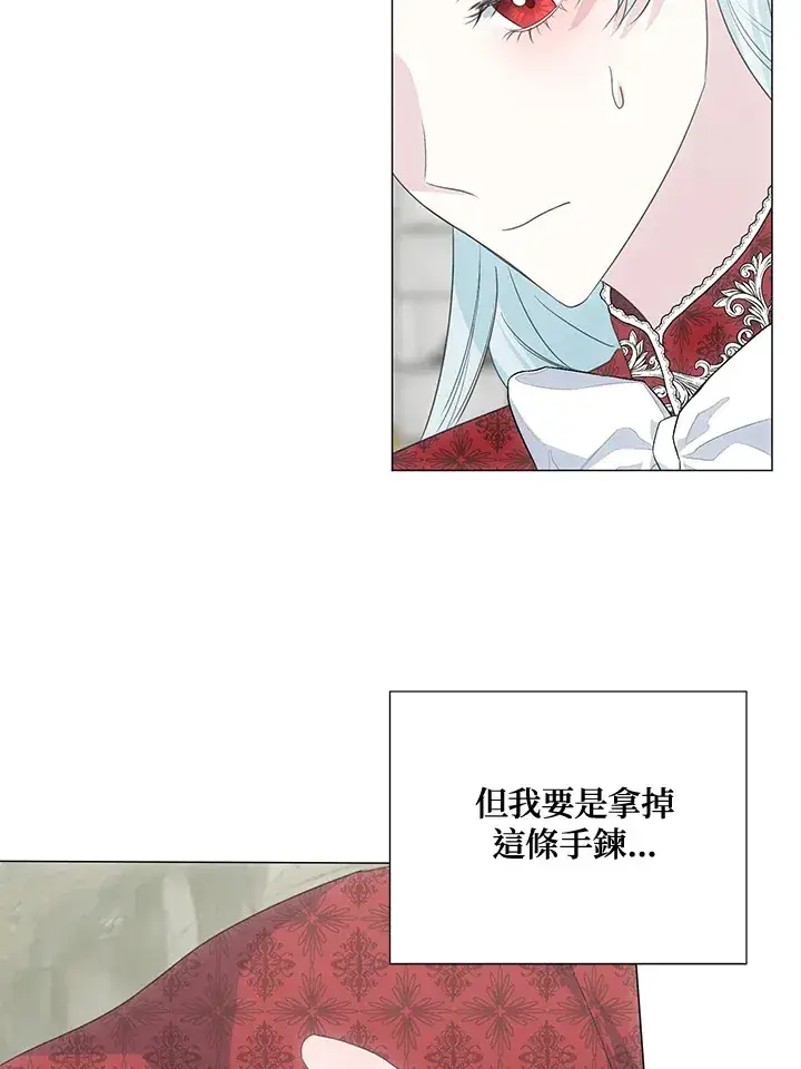 漫画《暴君老公性情大变》第37话第67张图