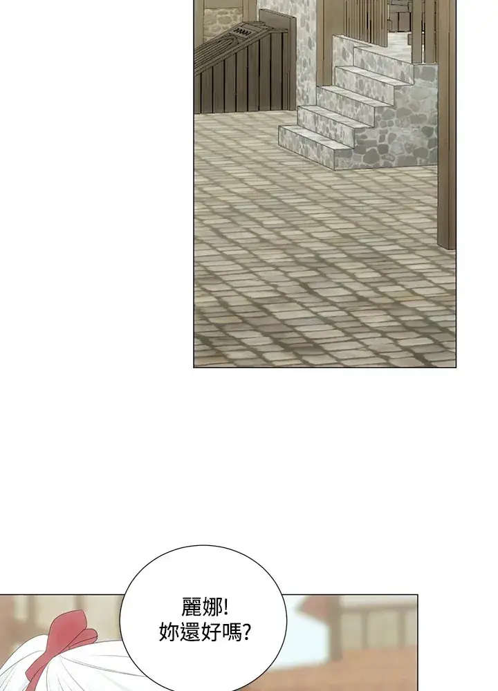 漫画《暴君老公性情大变》第37话第7张图