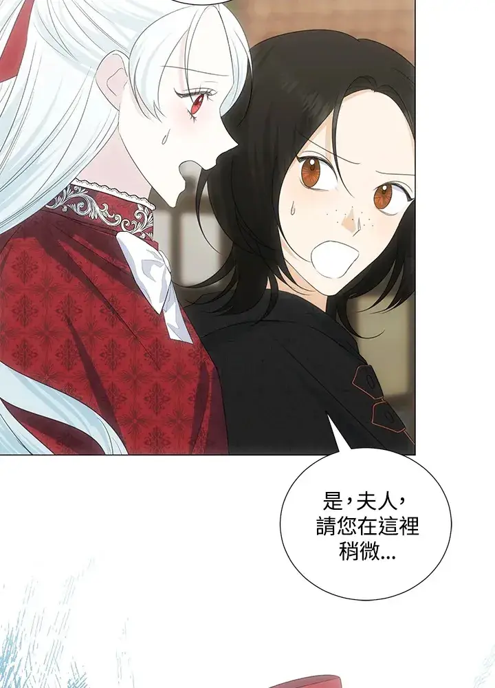 漫画《暴君老公性情大变》第37话第8张图