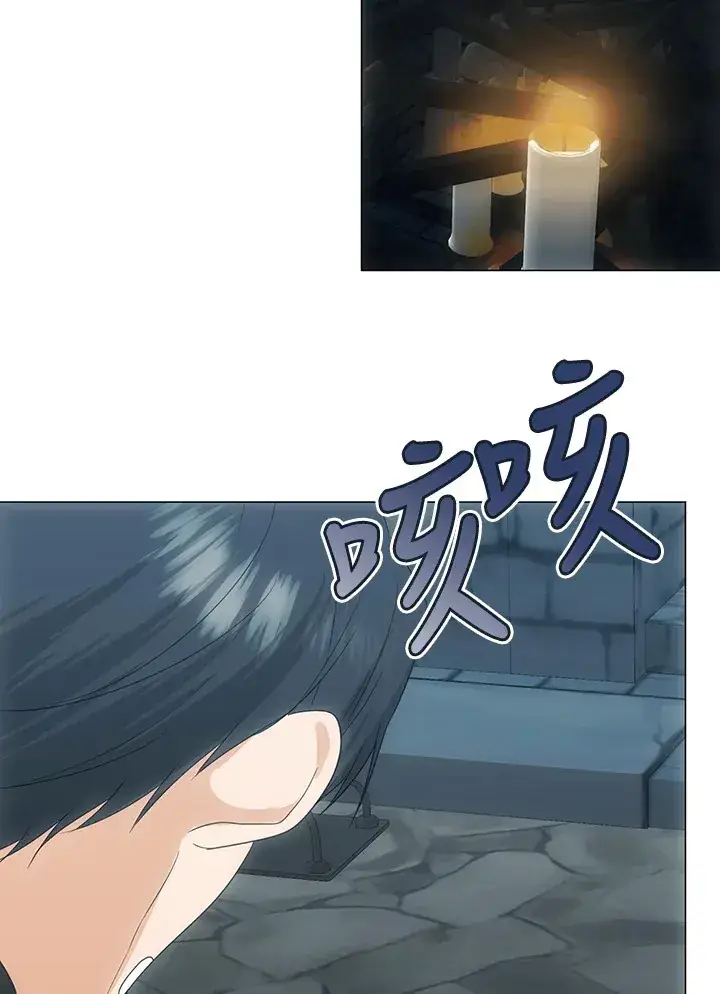 漫画《暴君老公性情大变》第37话第86张图