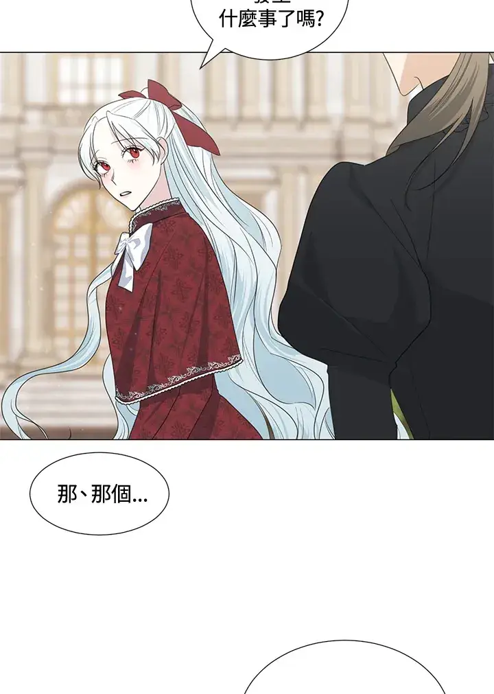 漫画《暴君老公性情大变》第38话第10张图