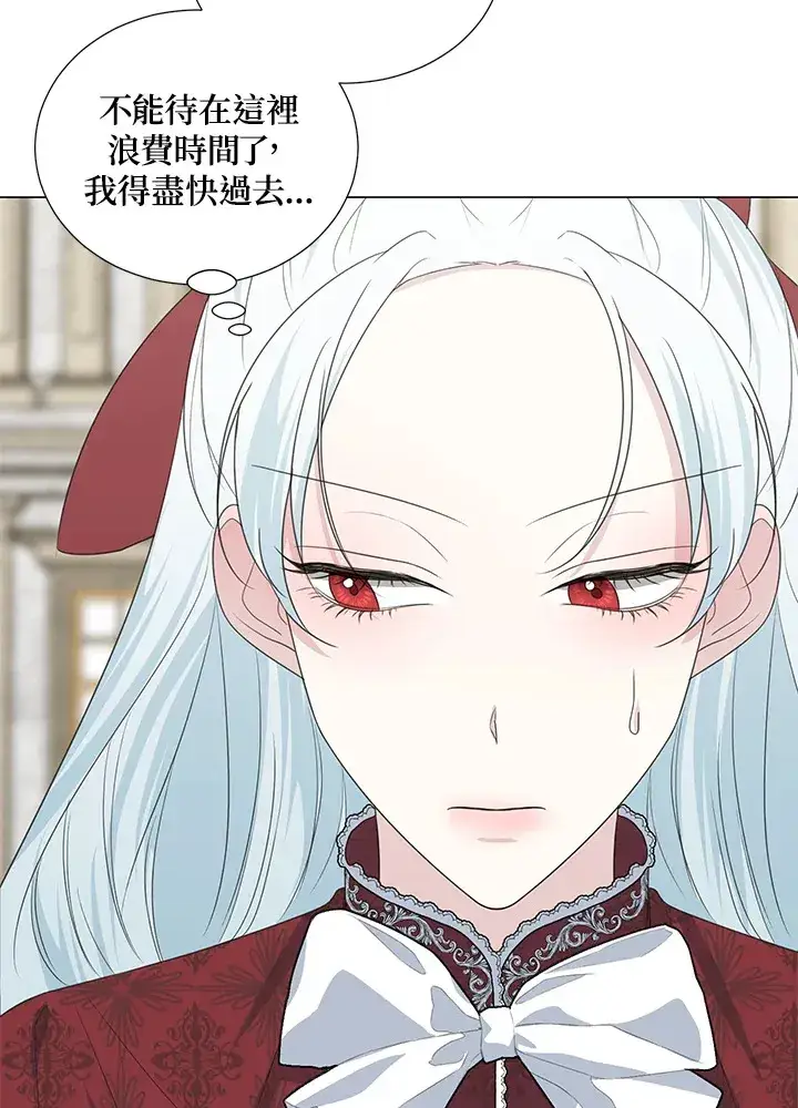 漫画《暴君老公性情大变》第38话第18张图