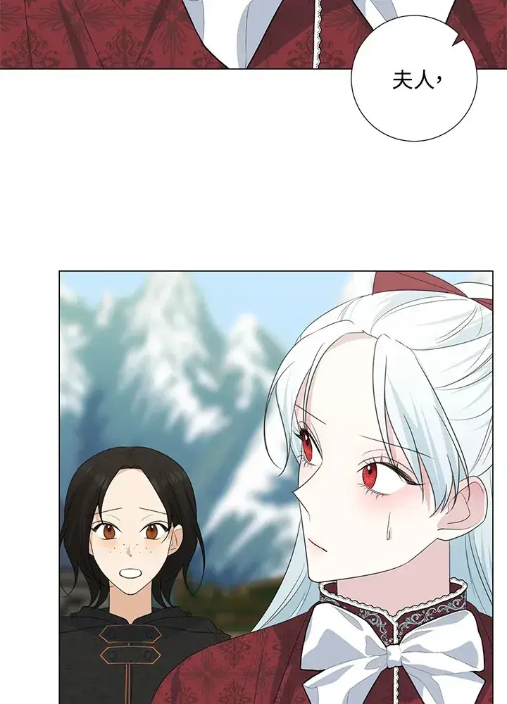 漫画《暴君老公性情大变》第38话第19张图