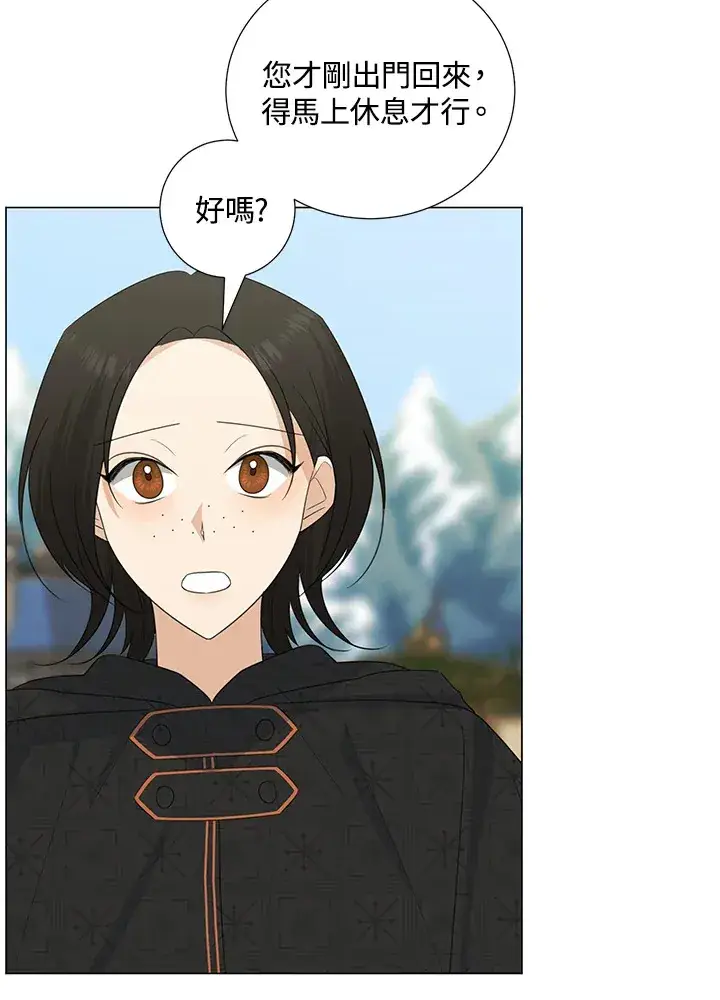 漫画《暴君老公性情大变》第38话第22张图