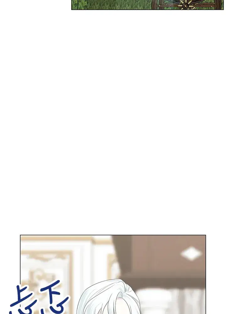 漫画《暴君老公性情大变》第38话第27张图