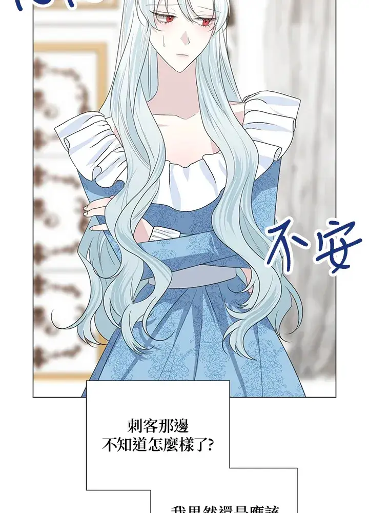 漫画《暴君老公性情大变》第38话第28张图