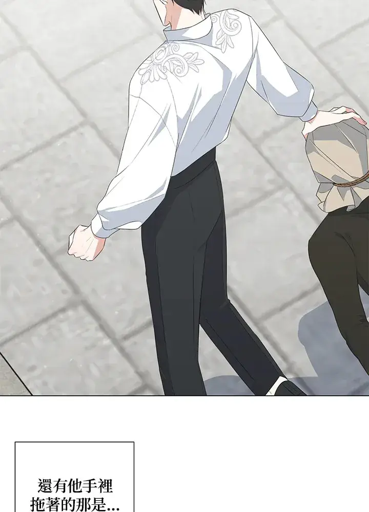 漫画《暴君老公性情大变》第38话第32张图