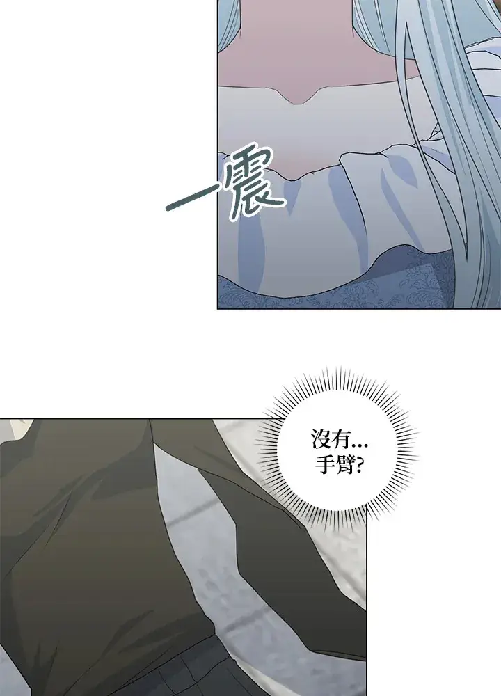 漫画《暴君老公性情大变》第38话第34张图