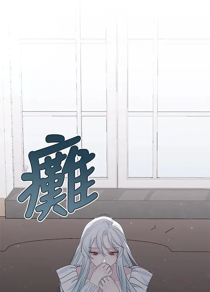 漫画《暴君老公性情大变》第38话第42张图