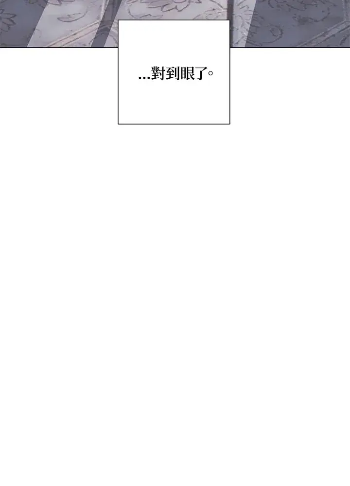 漫画《暴君老公性情大变》第38话第44张图