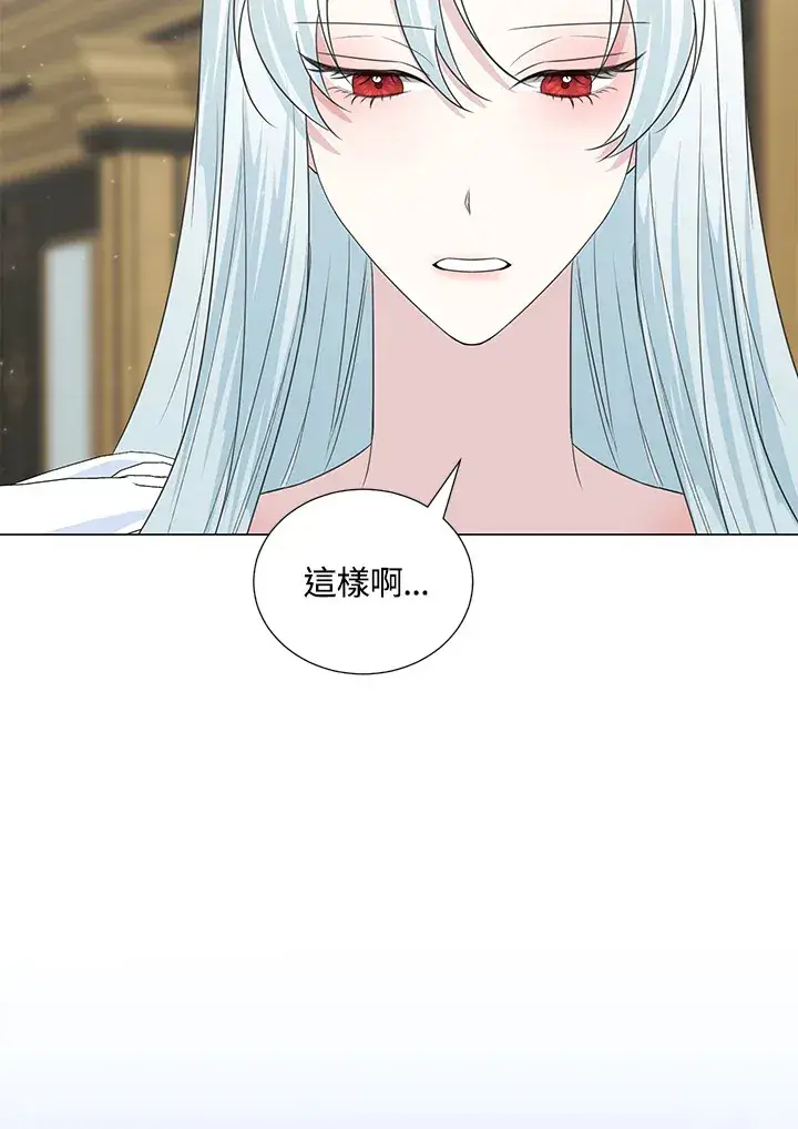 漫画《暴君老公性情大变》第38话第51张图