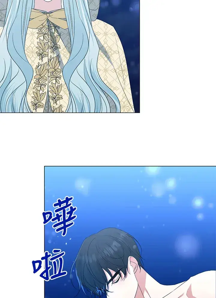 漫画《暴君老公性情大变》第38话第68张图