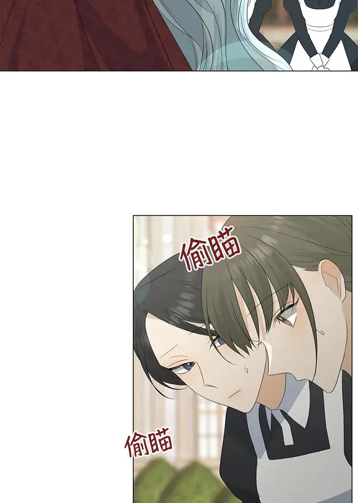 漫画《暴君老公性情大变》第38话第7张图