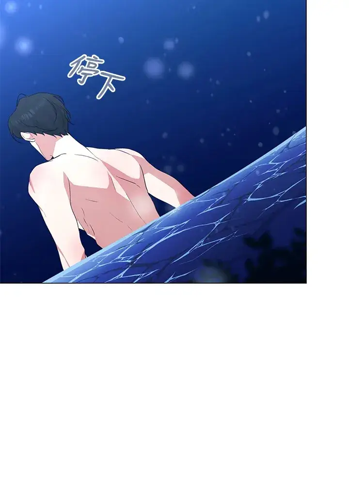 漫画《暴君老公性情大变》第38话第74张图