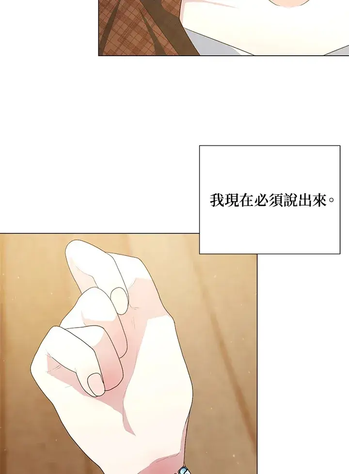 漫画《暴君老公性情大变》第40话第10张图