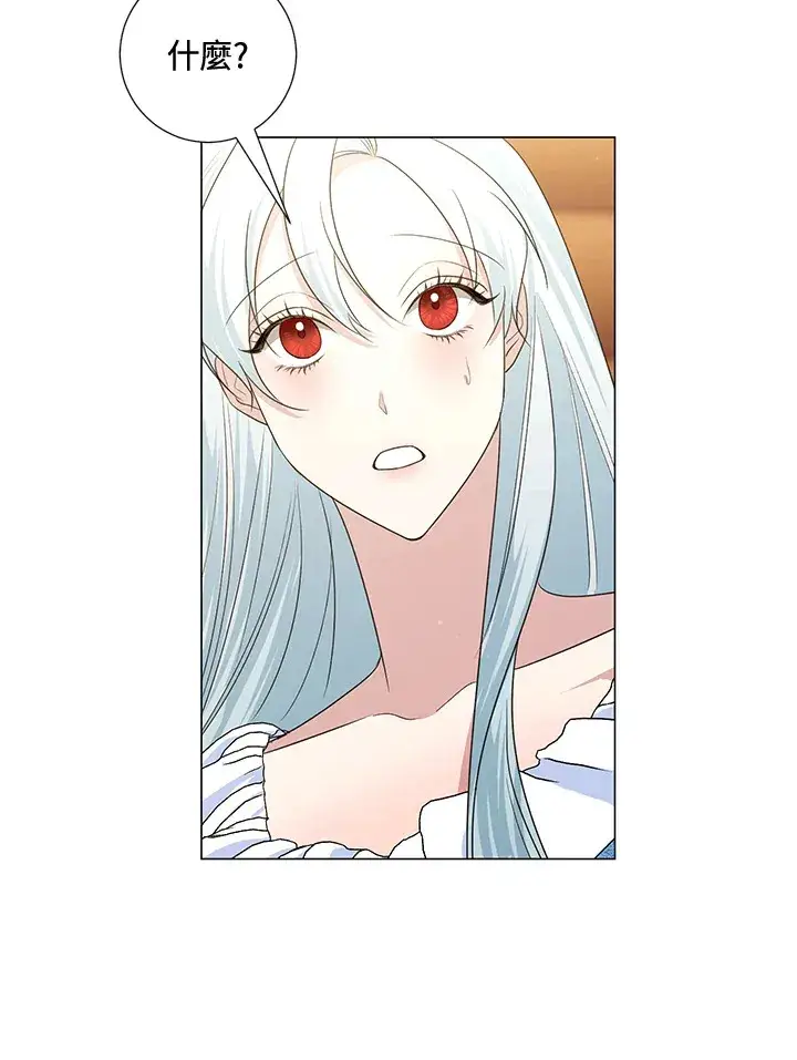漫画《暴君老公性情大变》第40话第19张图