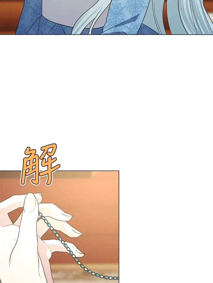漫画《暴君老公性情大变》第40话第27张图