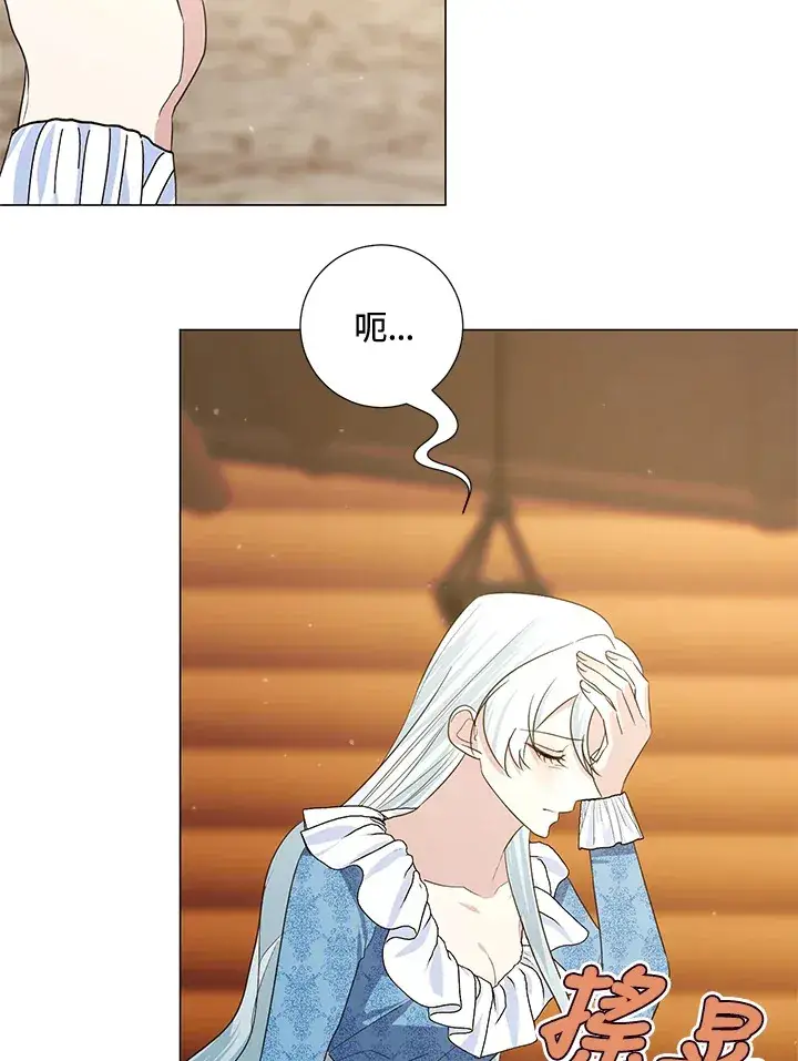 漫画《暴君老公性情大变》第40话第28张图