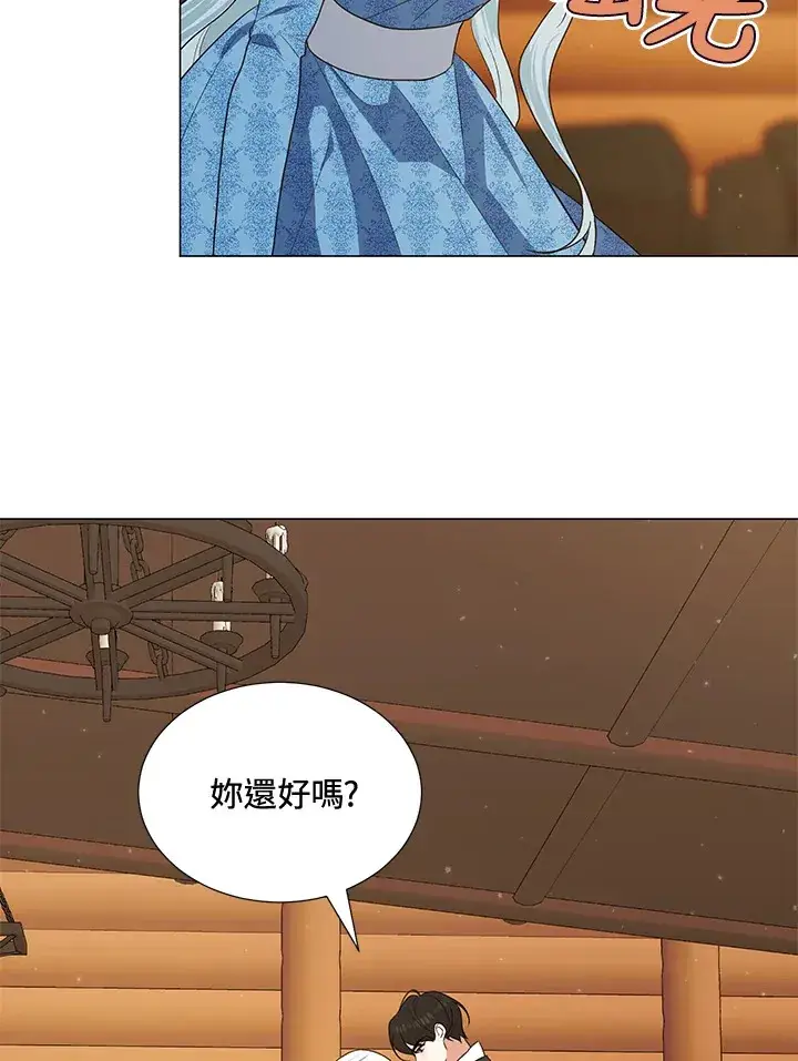 漫画《暴君老公性情大变》第40话第29张图