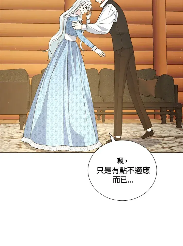 漫画《暴君老公性情大变》第40话第30张图