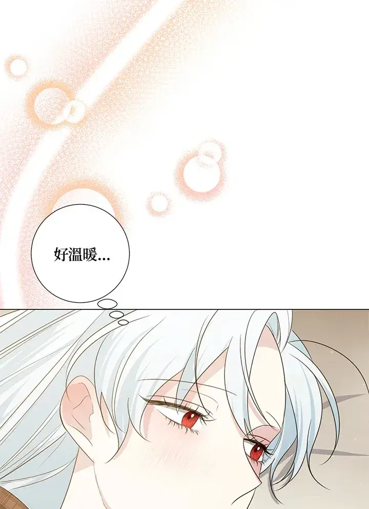 漫画《暴君老公性情大变》第40话第41张图