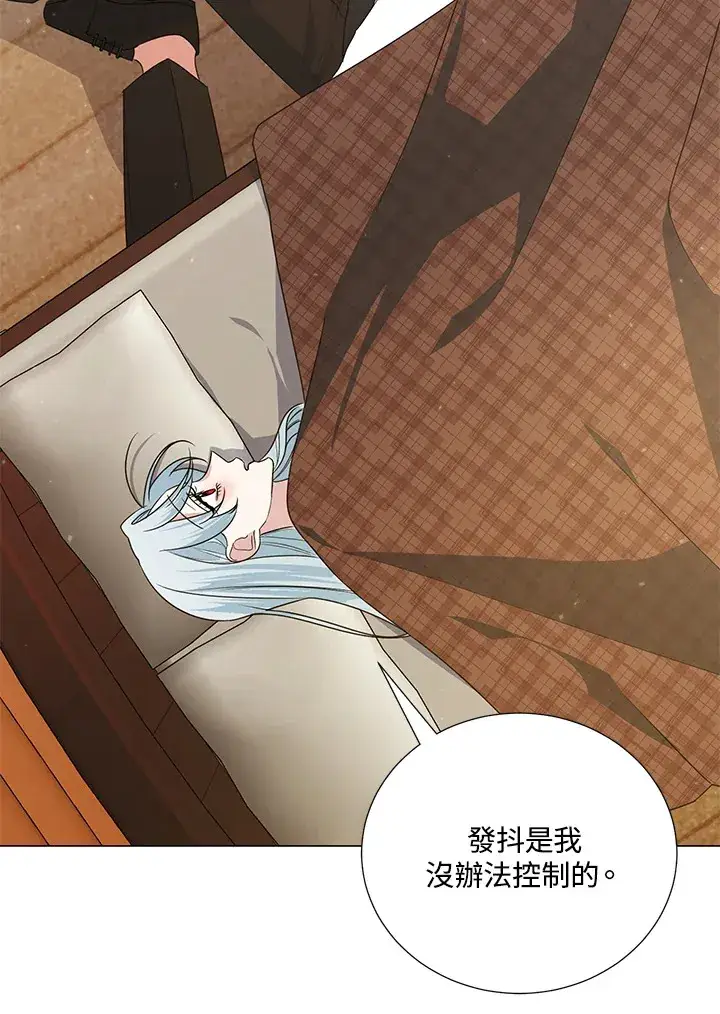 漫画《暴君老公性情大变》第40话第47张图