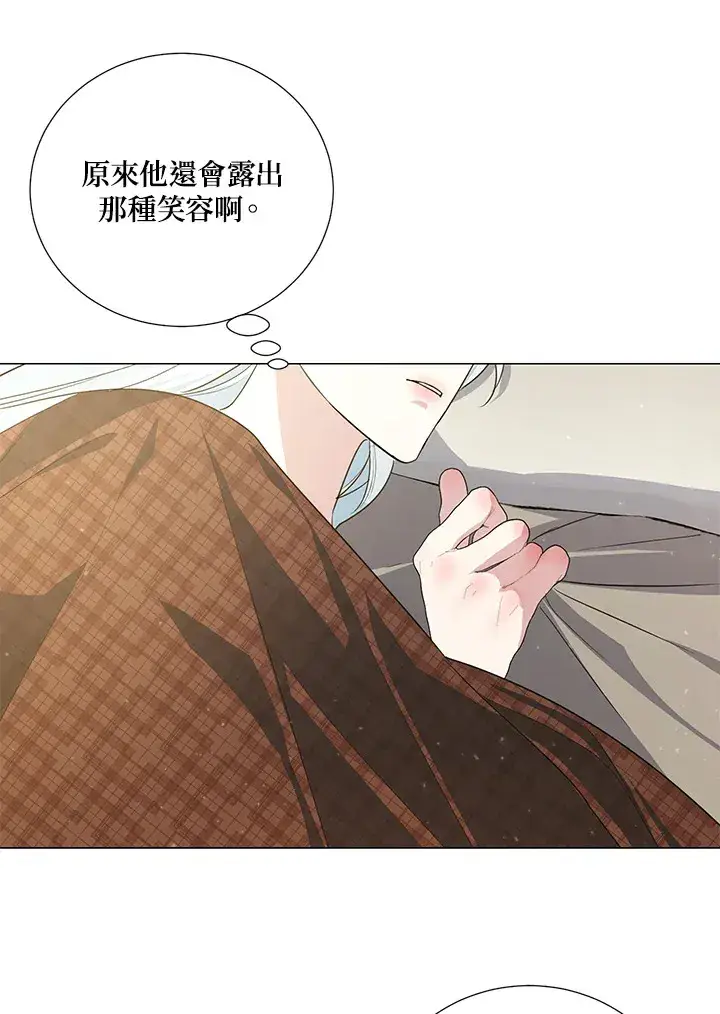 漫画《暴君老公性情大变》第40话第54张图
