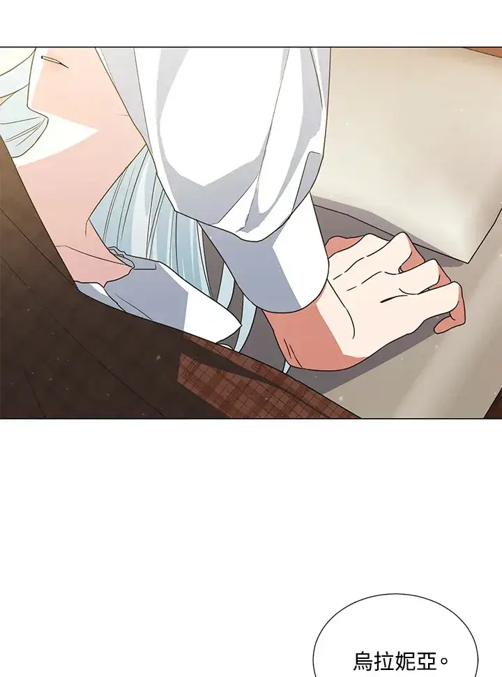 漫画《暴君老公性情大变》第40话第58张图