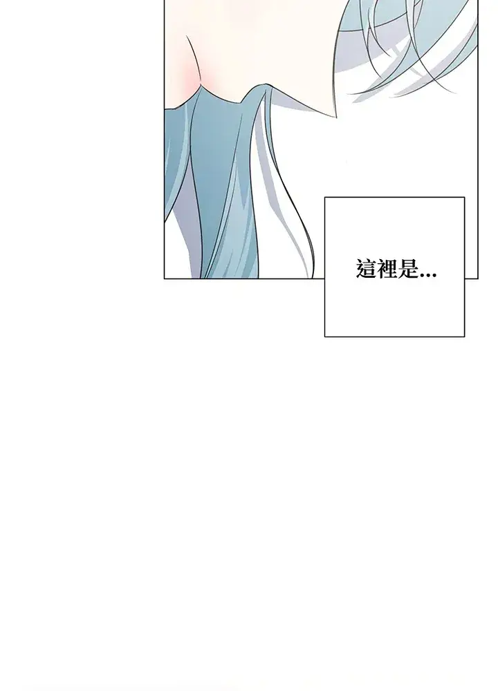漫画《暴君老公性情大变》第40话第77张图
