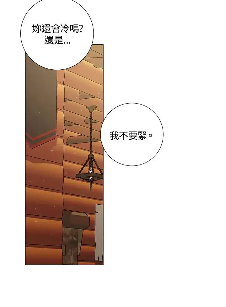 漫画《暴君老公性情大变》第40话第8张图
