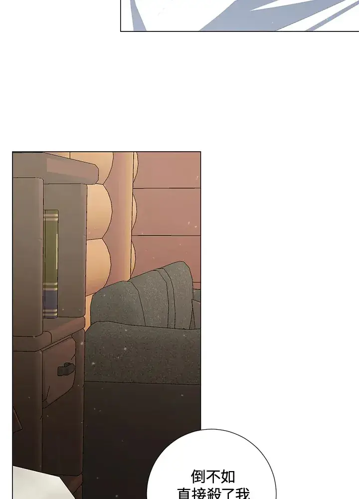 漫画《暴君老公性情大变》第40话第85张图