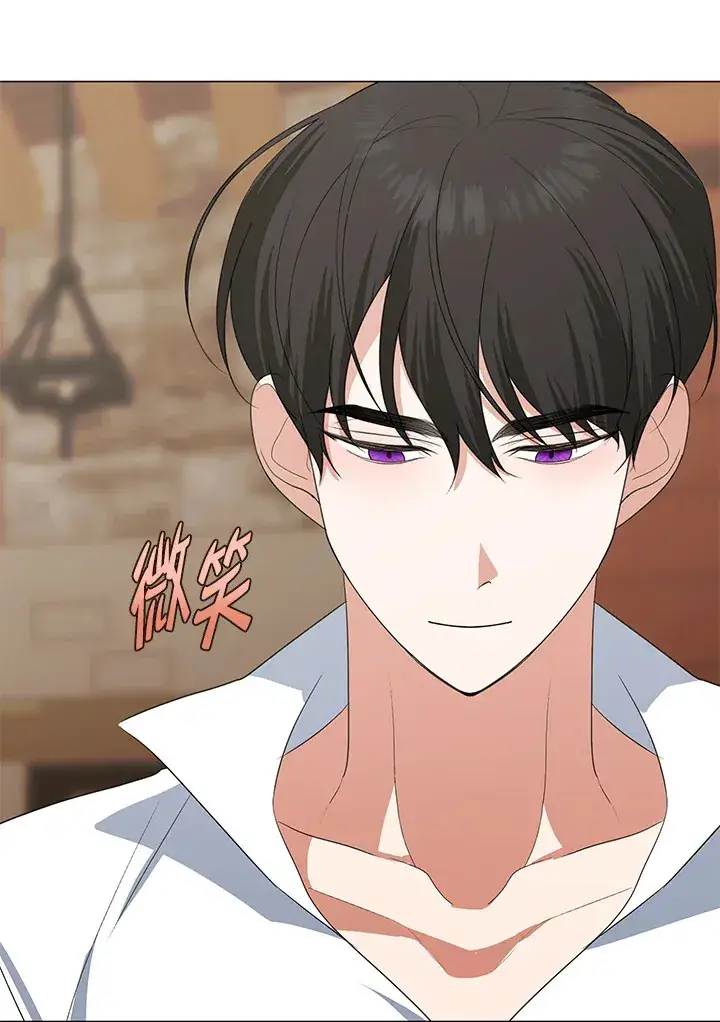 漫画《暴君老公性情大变》第41话第17张图