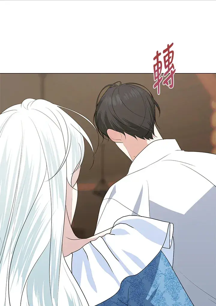漫画《暴君老公性情大变》第41话第18张图