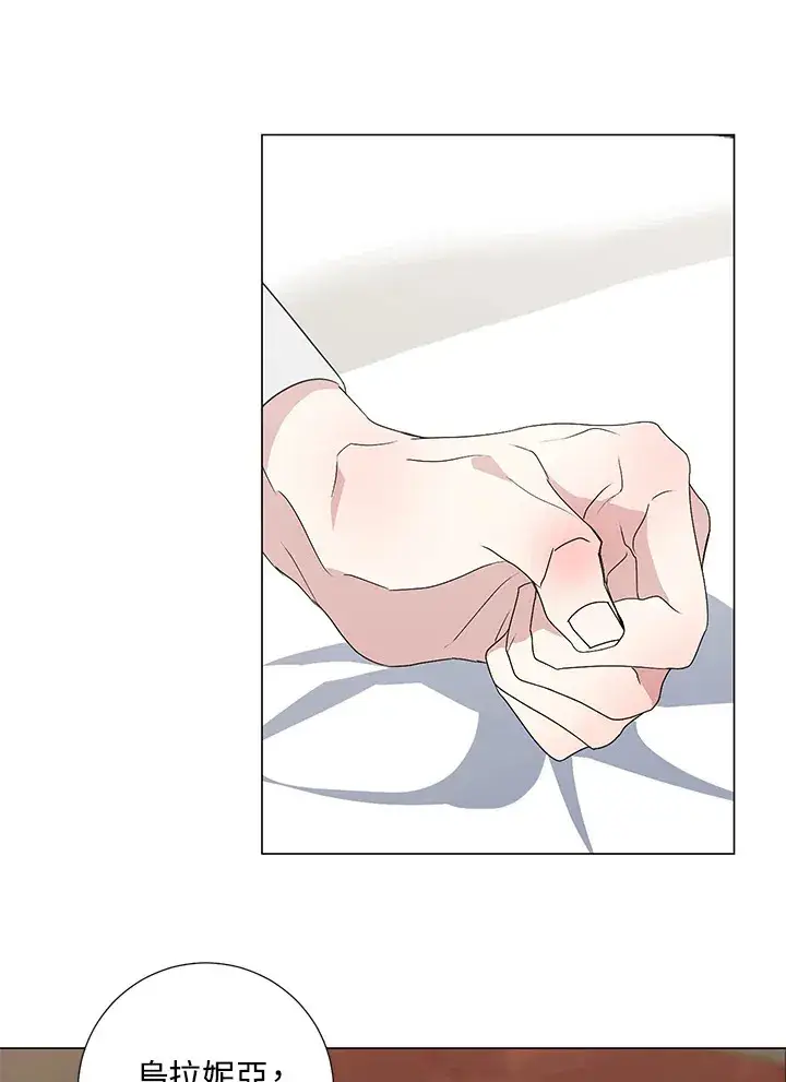 漫画《暴君老公性情大变》第41话第50张图