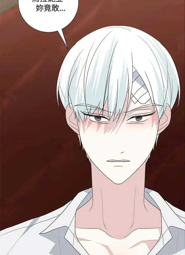 漫画《暴君老公性情大变》第41话第51张图