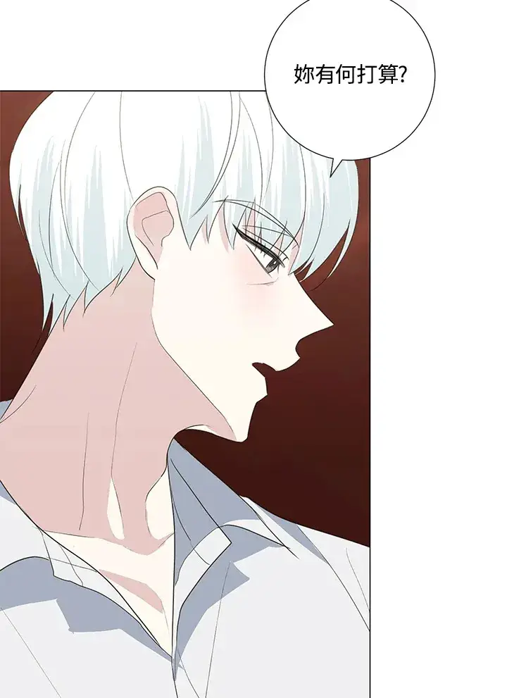 漫画《暴君老公性情大变》第41话第56张图