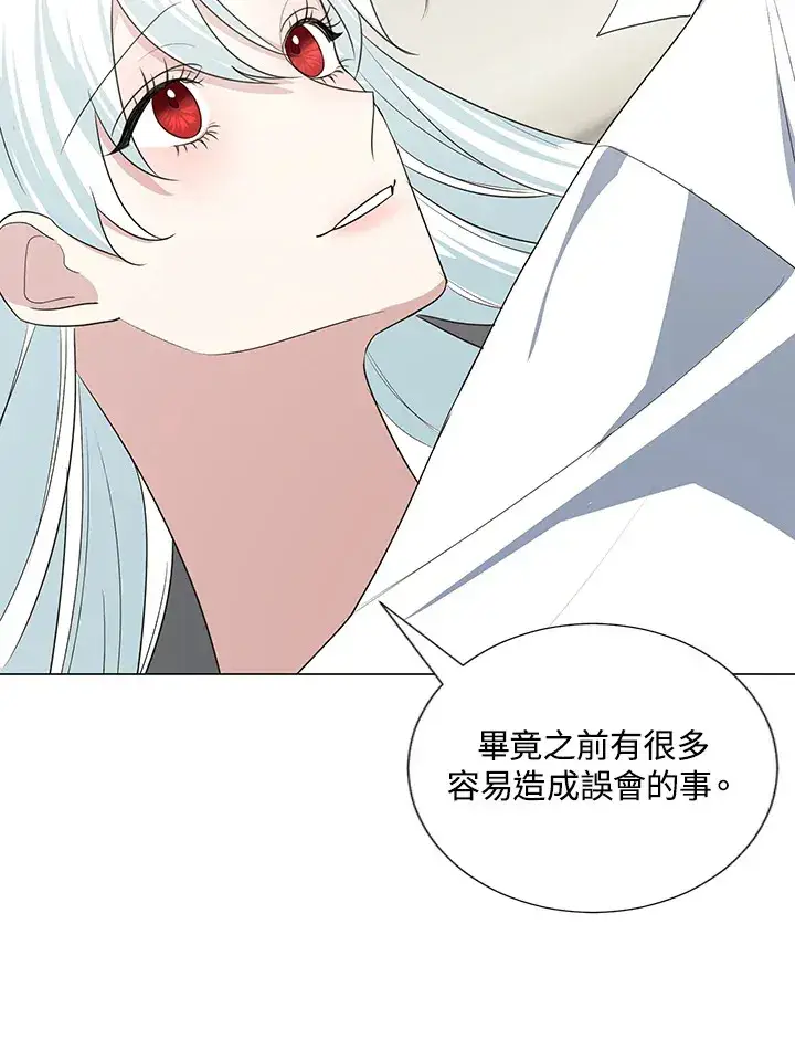 漫画《暴君老公性情大变》第41话第9张图