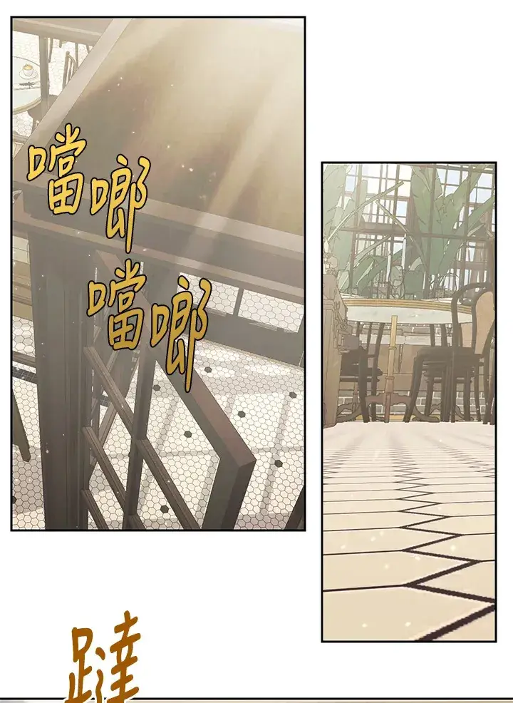 漫画《暴君老公性情大变》第42话第62张图