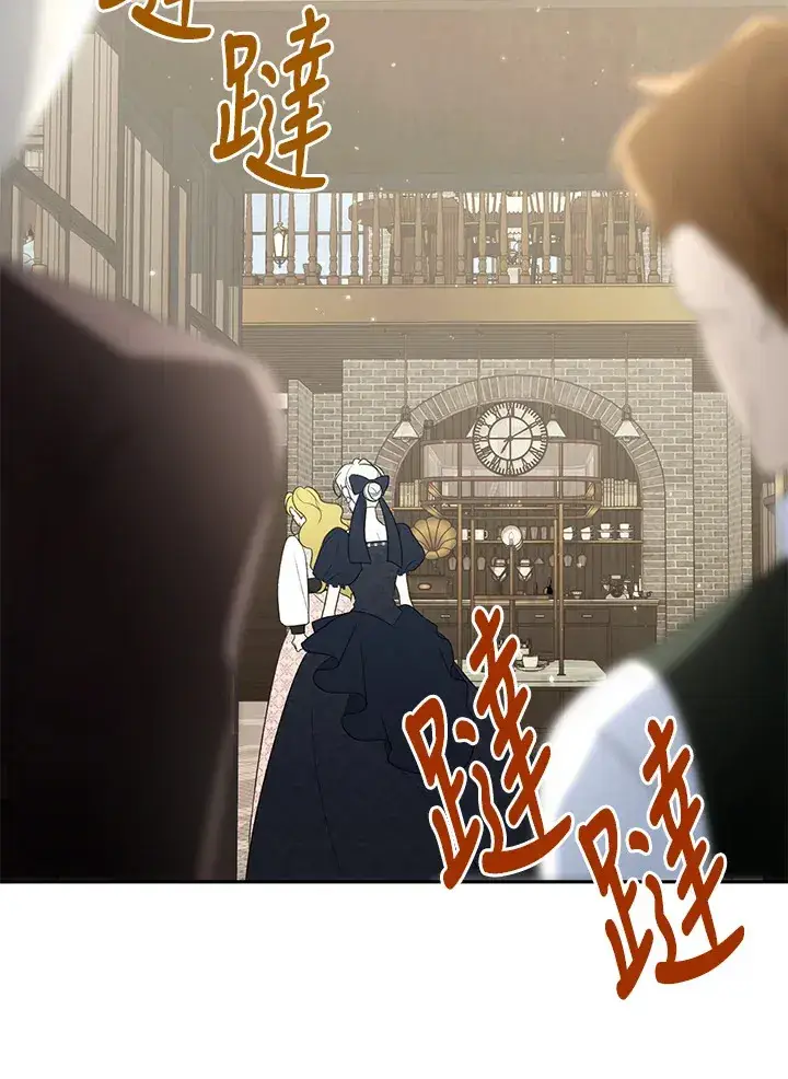 漫画《暴君老公性情大变》第42话第63张图